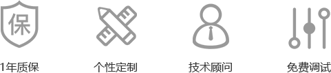 全自動立式插件機Mini10